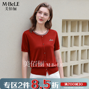 美佰俪miu系天丝短袖 设计感通勤百搭套头上衣 针织衫 女夏2025新款