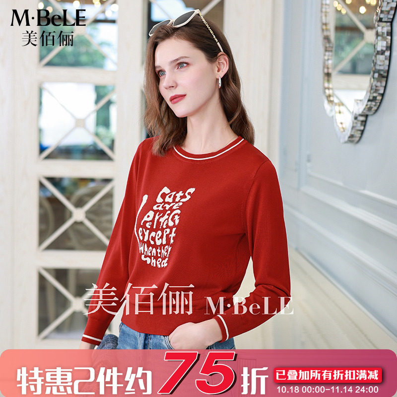 美佰俪莱赛尔天丝招财猫针织衫女2024秋新款百搭圆领长袖打底上衣