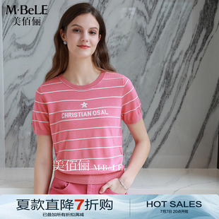 美佰俪2026夏新款莱赛尔天丝五角星提花针织衫女短袖条纹T恤上衣