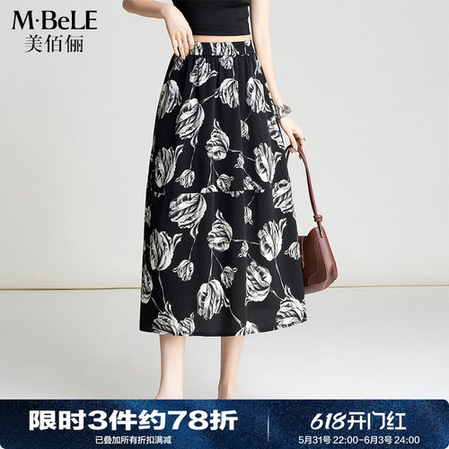 美佰俪2026夏款黑白玫瑰印花垂感花苞裙女高腰遮胯显瘦A字半身裙