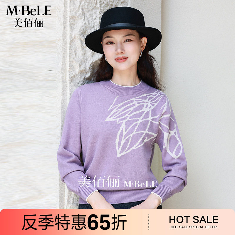 美佰俪独特超好看的高端提花羊毛衫女2025冬款半高领加厚针织打底