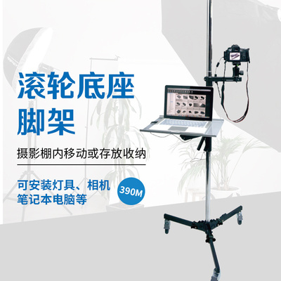 kupo摄影灯架拍摄托盘推车闪客