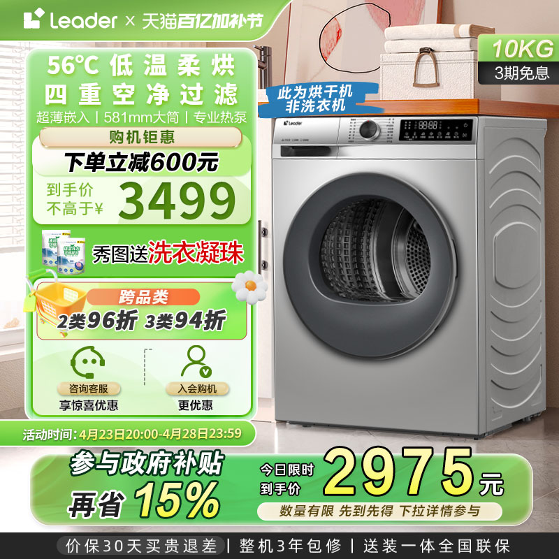 GAL100-536SU1 10kg leaderͳ˧10kg»ϴ»ȱúɻ5363299.2Ԫ