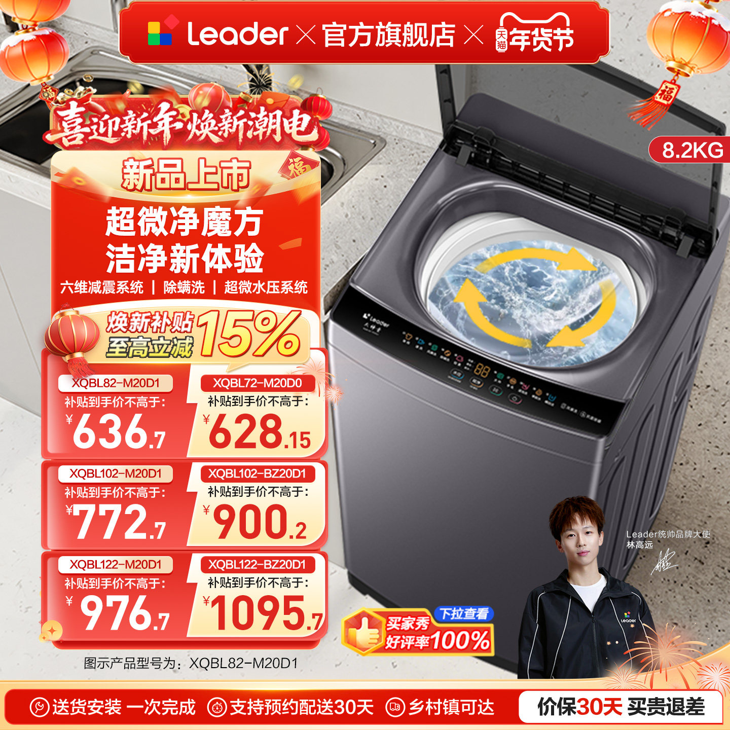 海尔出品统帅波轮洗衣机7/8/10/12公斤大容量家用全自动一级变频