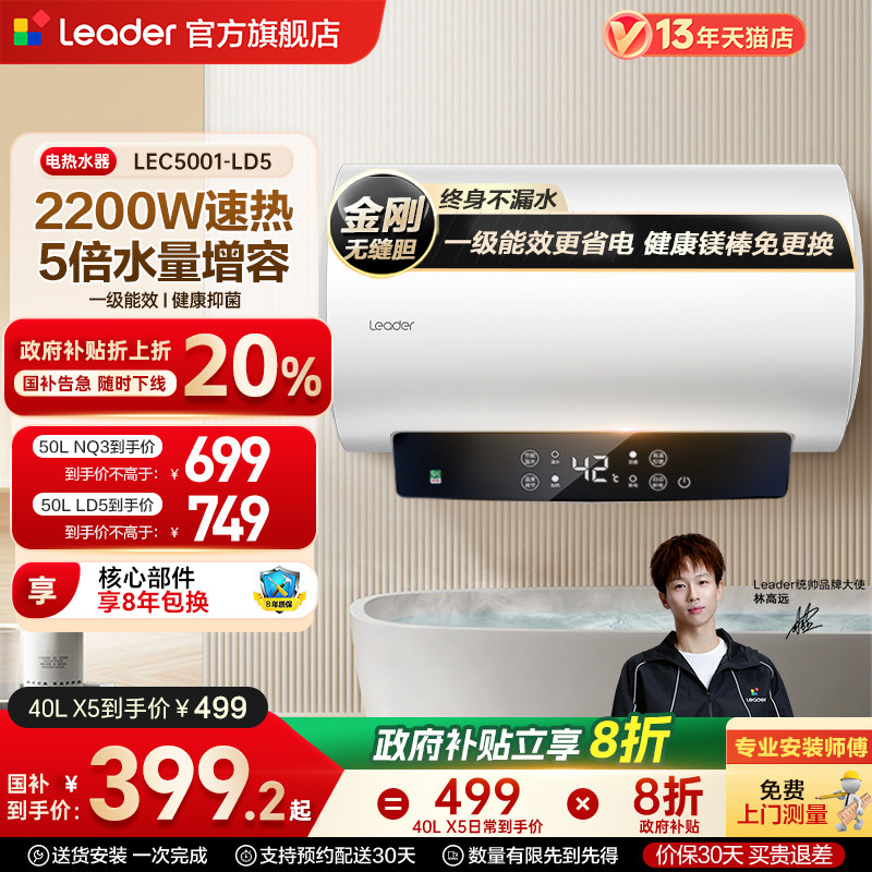 ���� �Ǽ�ͳ˧ ����ˮ�� X5��40���� 399.2Ԫ(������)