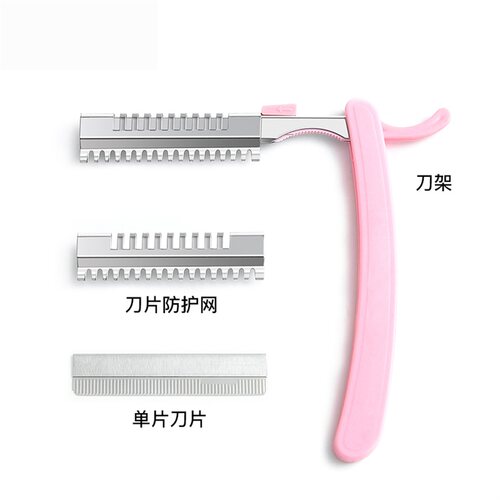 简应舒便携安全修眉刀套装