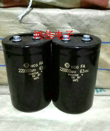 音响功放库存现货75x120电容器
