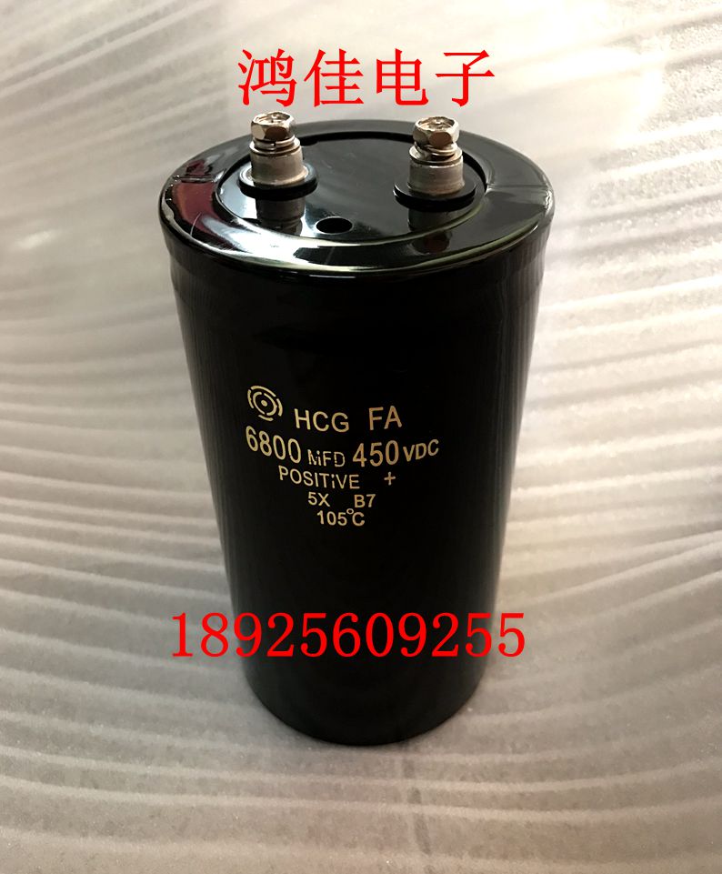 优质铝电解电容器进口 450V6800UF 变频器电容6800MFD450VDC