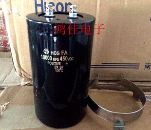 优质进口 450V10000UF 储能蓄电滤波电解电容器 现货库存12000UF