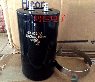 优质进口 450V10000UF 储能蓄电滤波电解电容器 现货库存12000UF