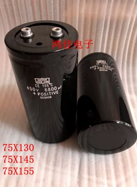 进口黑金刚 450V6800UF 螺丝脚电容 6800MFD450VDC 6800UF/400V