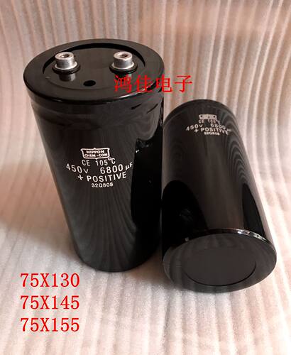 进口黑金刚450v6800uf螺丝脚电容