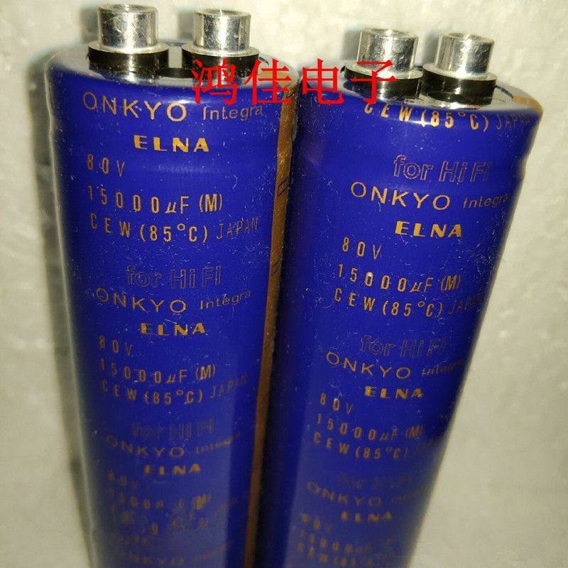 进口ELNA伊娜 80V15000UF 63V 音频滤波铝电解电容器 现货库存