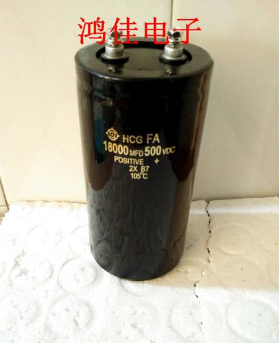 进口 500V18000UF 10000UF逆变器电容 美容仪器电容 600V22000UF
