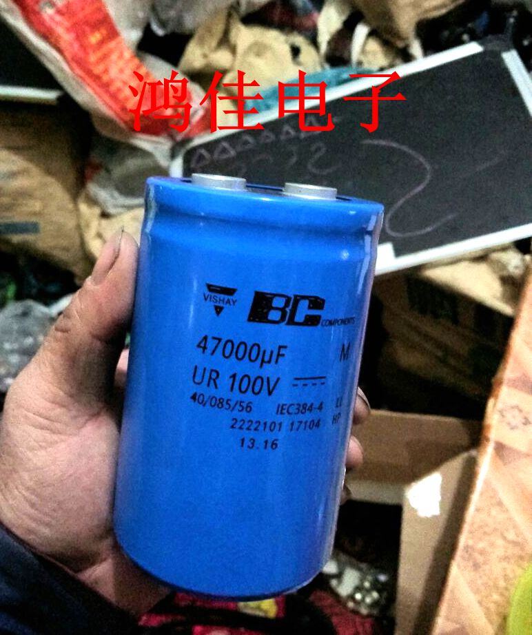 进口电容 100V47000UF BC 大水塘功放音响滤波电容器 电子元器件市场 电容器 原图主图