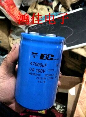 进口电容 100V47000UF BC 大水塘功放音响滤波电容器