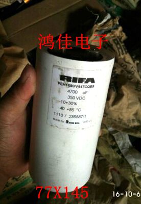 瑞典RIFA 力发 350V4700UF 底部带螺丝柱 电解电容 77X145现货