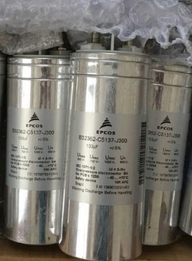 现货库存 500V133UF 1200V DC 高压胆机滤波关断无极油浸电容