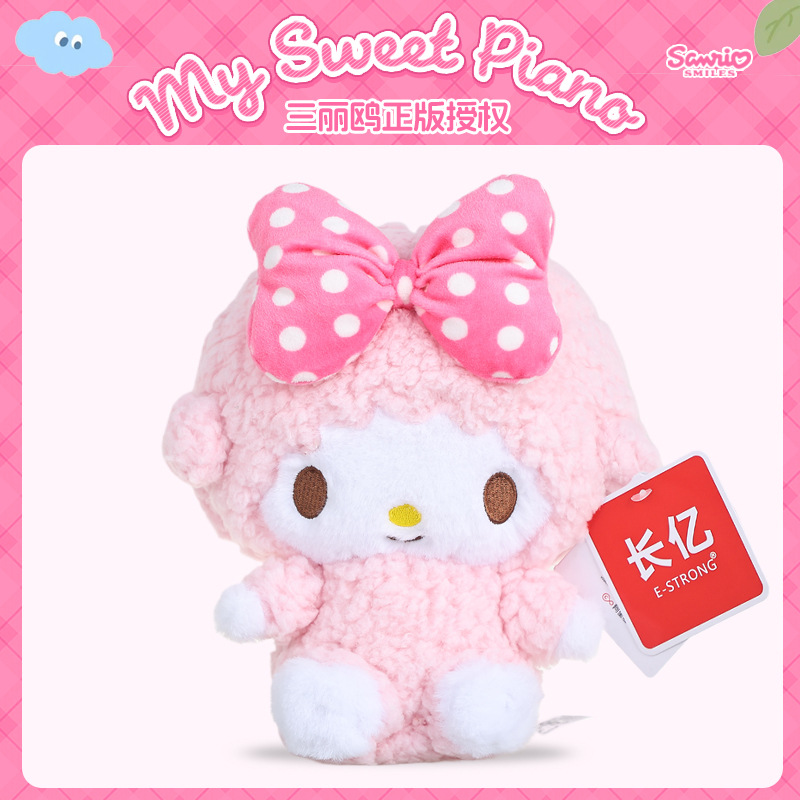 凱蒂貓正版玩偶生日禮物