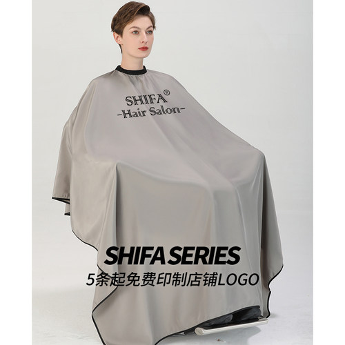 理发围布专用高档网红大号