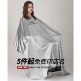 Высококлассная накидка для стрижки волос, фартук, сетка для волос, делается под заказ, с печатью вашего логотипа, популярно в интернете