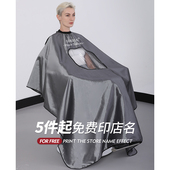 加长款 理发围布发廊专用剪头发围裙不沾发高档潮网红发型师专业