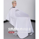 理发围布加大不沾发专用美发剪头发专业加长高档美发围布定制LOGO