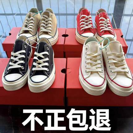 新款1970s帆布鞋男女休闲板鞋经典黑色复古低帮板鞋学生运动板鞋