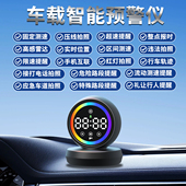 新款 车载智能电子狗固定区间流动雷达测速安全预警HUD抬头显示器