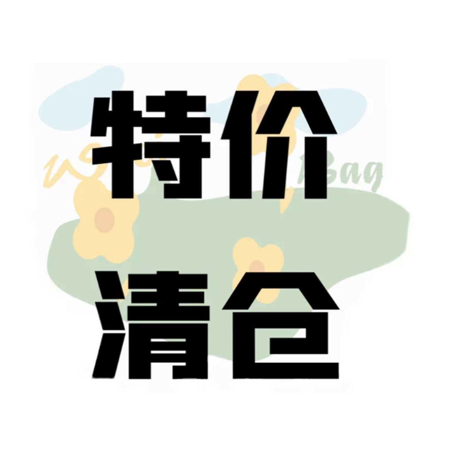 帆布包包女韩国ins慵懒风百搭通勤布袋单肩学生休闲托特包大容量