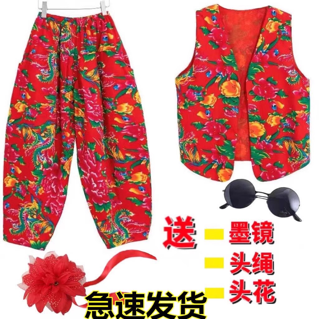 东北网红大花裤炸街秧歌服大全演出服叫一声二奶奶舞蹈服抖音同款