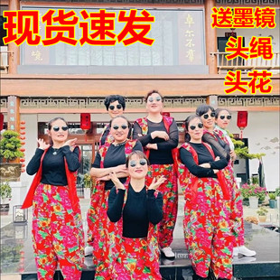 套装 抖音从小卖蒸馍东北大花布马甲灯笼裤 秧歌服广场舞二人转服饰