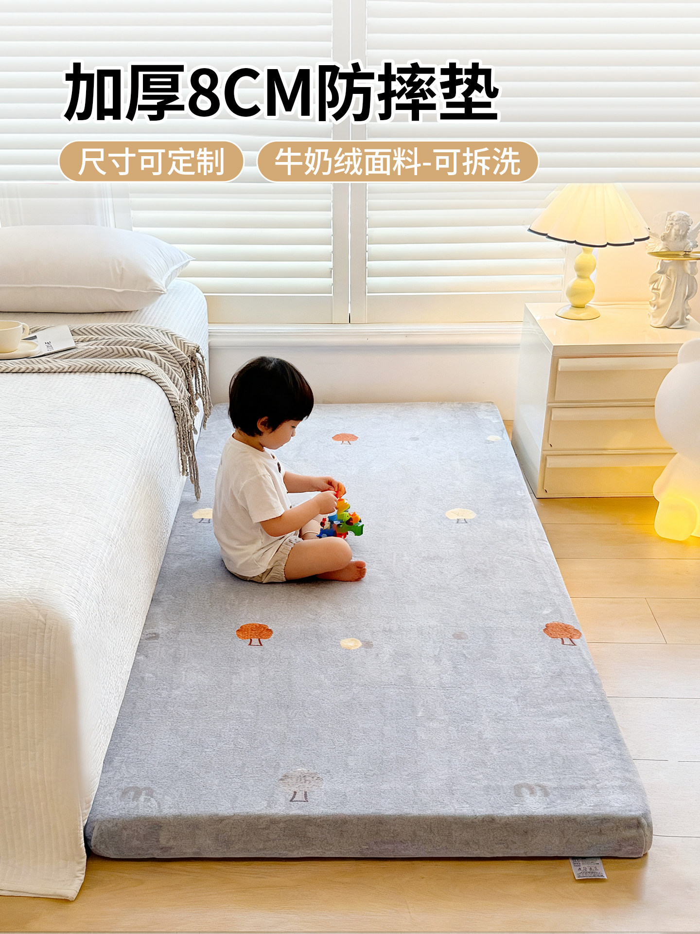 婴儿防摔地垫加厚海绵垫家用可拆洗卧室床边毯宝宝爬行垫冬季垫子