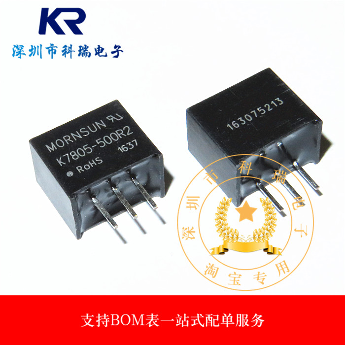 K7803-500R2 K7805-500R2 K7812-500R2全新正品现货 隔离电源模块