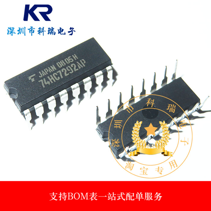 全新原装 TC74HC7292AP 74HC7292AP 74HC7292 DIP16 定时器芯片