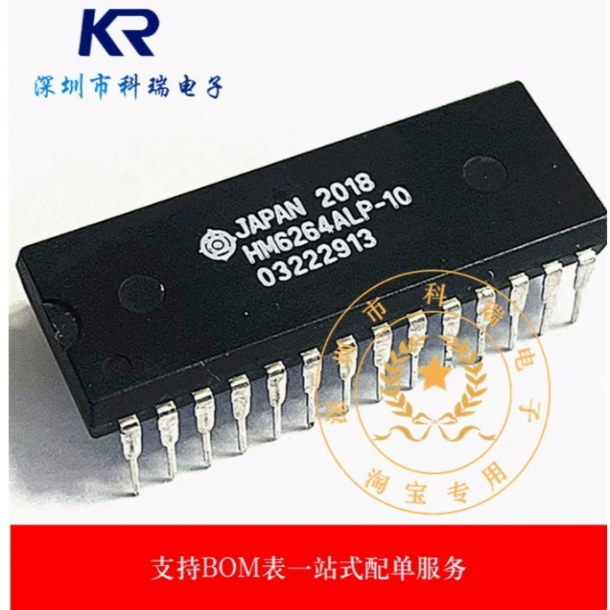 全新原装 HM6264ALP HM6264ALP-10 存储器芯片 集成电路DIP28封装
