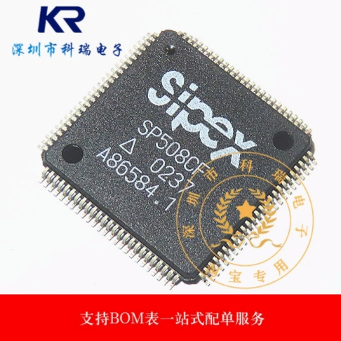 全新原装 SP508CF 封装 LQFP100 驱动收发器芯片