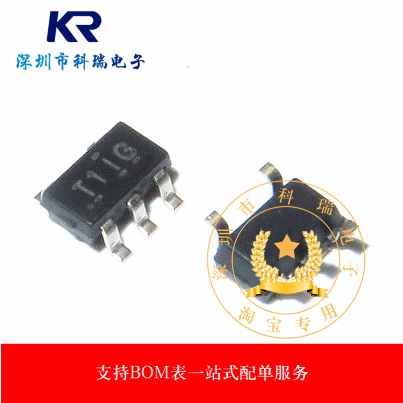 原装TL331IDBVR TL331IDBV SOT23-5丝印T1IS TL331 贴片 比较器