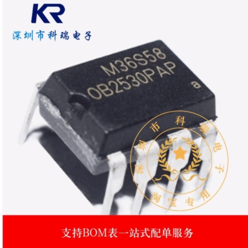 原装正品 OB2530PAP 直插8脚 DIP-8 电源管理芯片