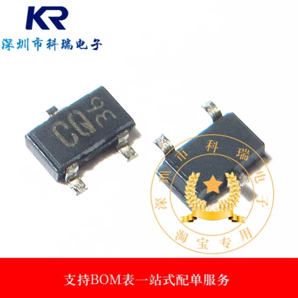 2SC2411KT146Q 三极管 SOT-23 丝印 CQ 原装正品