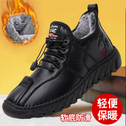 老北京棉鞋男加绒加厚保暖冬季系带软底防滑防水中年爸爸休闲鞋子