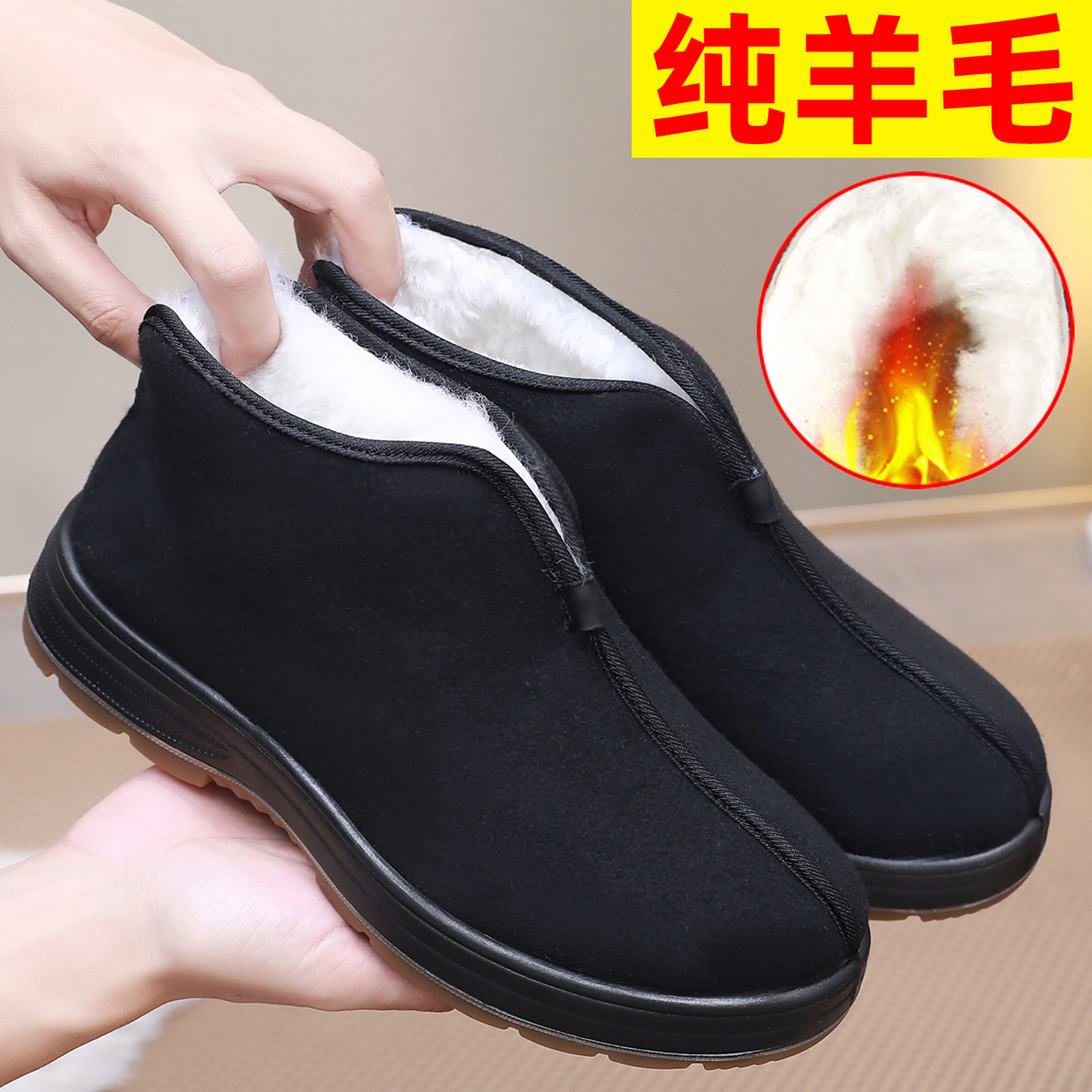 老北京棉鞋男冬季加绒加厚保暖羊毛防滑牛筋底大码爸爸鞋老人棉靴,流行男鞋,棉鞋,淘宝优惠券,粉丝福利购,淘宝优惠卷