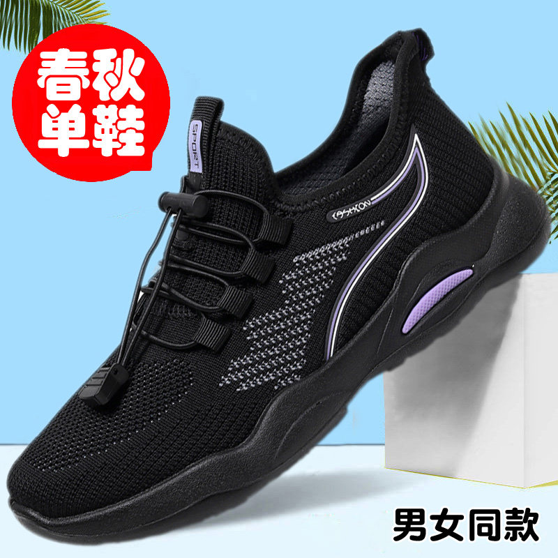 老北京布鞋女透气布面鞋中老年妈妈运动休闲老人轻便舒适软底健步