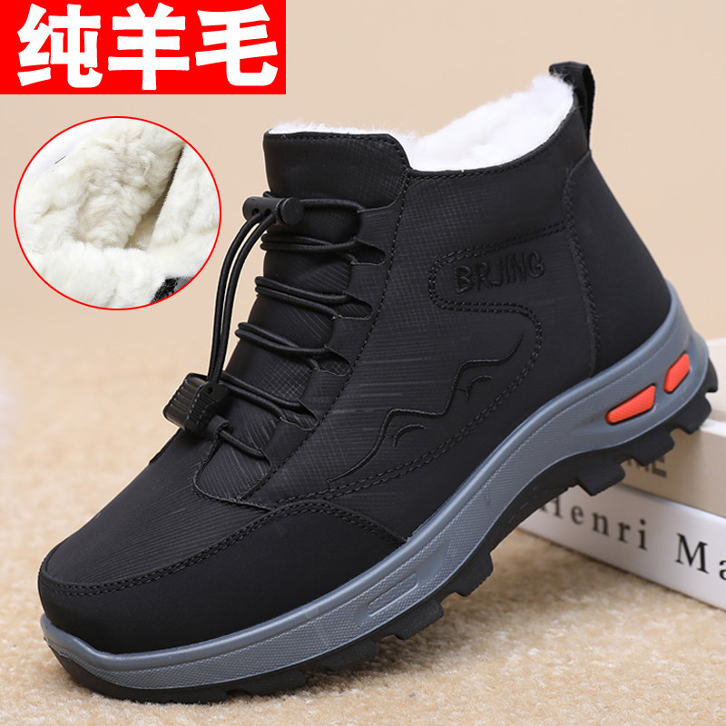 新款老北京布鞋加绒纯羊毛保暖加厚防滑软底中老年舒适老人大棉靴,流行男鞋,高帮鞋,淘宝优惠券,粉丝福利购,淘宝优惠卷