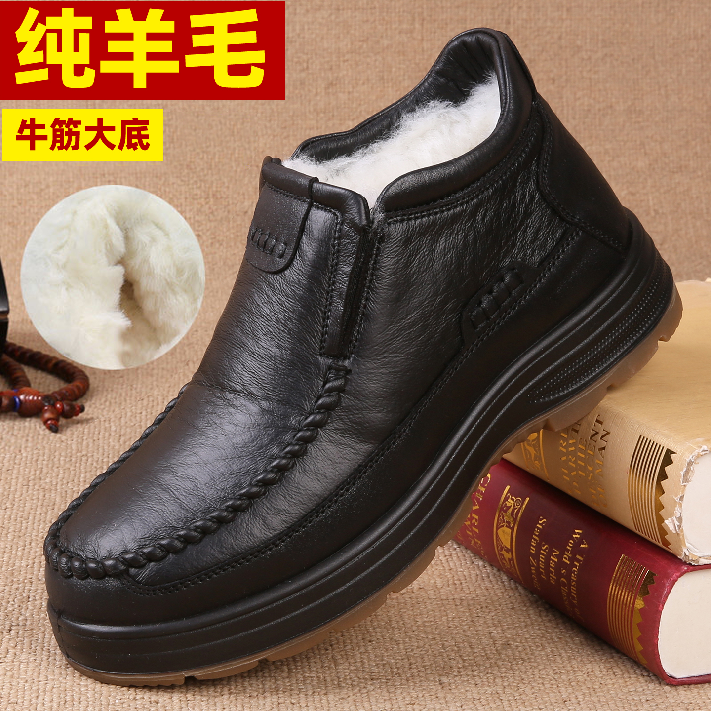 老北京布鞋男棉鞋冬季加厚
