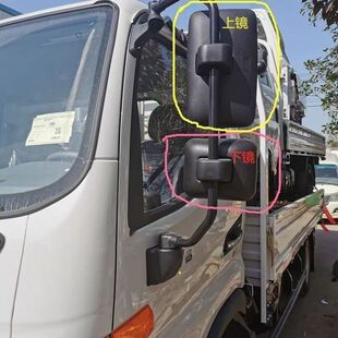 适配江淮货车配件骏铃V5V6H330G6康铃帅铃倒车镜后视镜反光镜改装