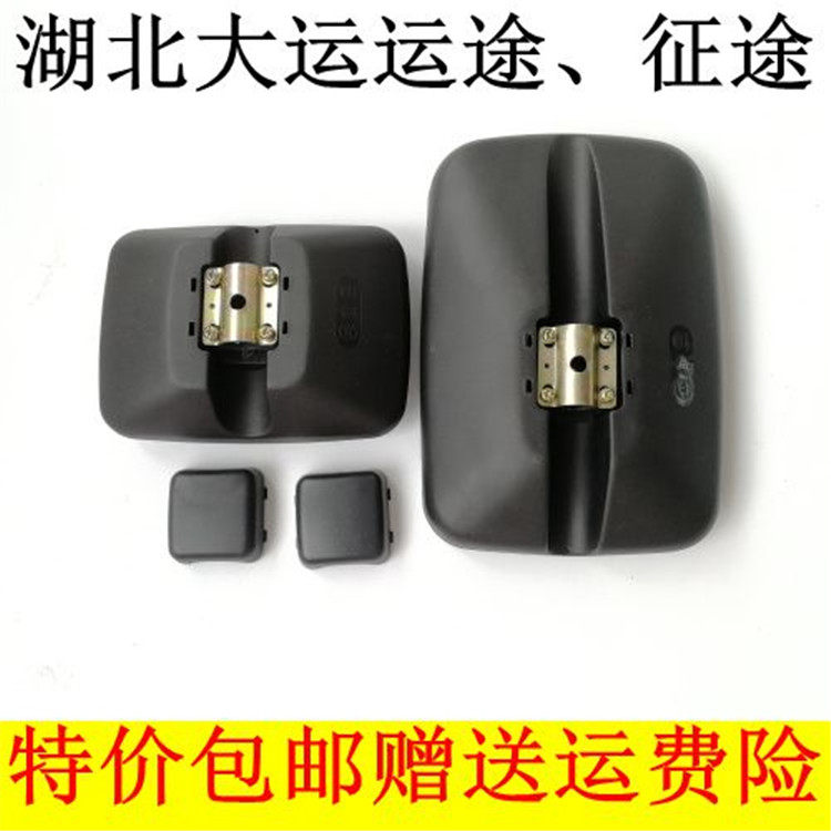 适配湖北大运运途后视镜大运征途货车倒车镜支架新式倒车镜反光镜