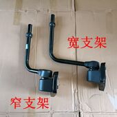 适用上汽跃进上骏X100后视镜X501X301国五新款 反光镜支架倒车镜杆