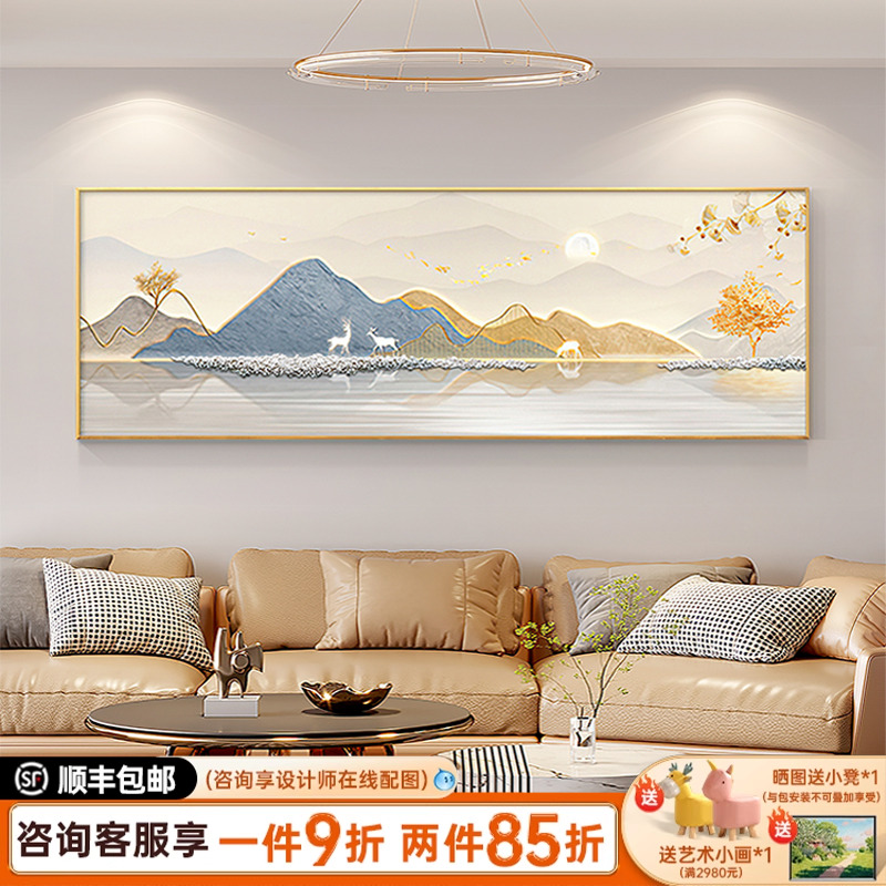 日照金山手绘肌理画发财树小鹿客厅装饰画意式轻奢沙发背景墙挂画图片