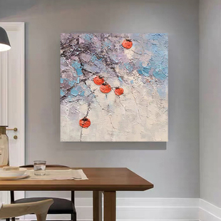 手绘油画柿子餐厅装饰画正方形柿柿如意奶油风客厅沙发背景墙挂画